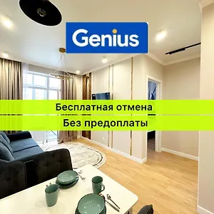  Апартаменты Luxary Alma Park